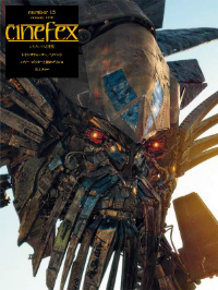 Cinefex_No15_cover_w200.jpg