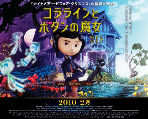 Coraline A Visual Companion コララインとボタンの魔女-