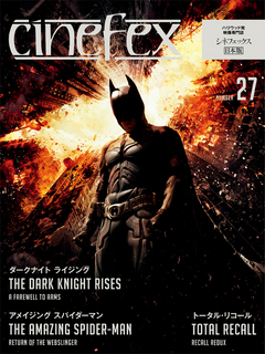 ハリウッド発 映像専門誌 Cinefex 日本版 27号（ダークナイト ..., 画像サイズ:240x320
