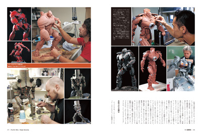 PacRim_sample01.jpg